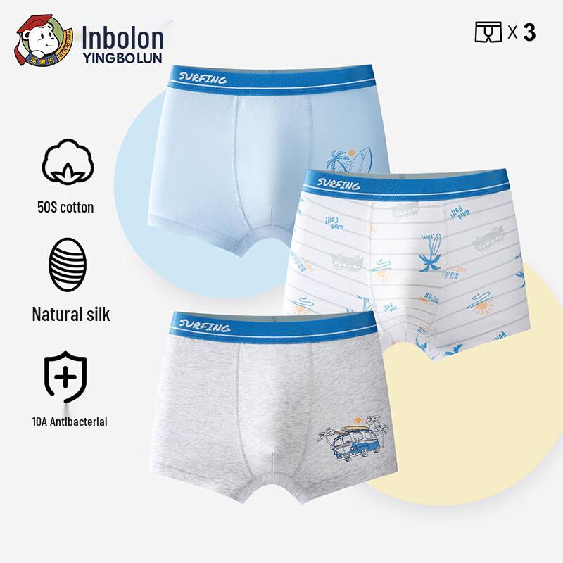 Boys' Antibacterial Cotton Boxer Briefs