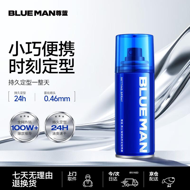 

Zunlan Men s Strong Hold Styling Spray