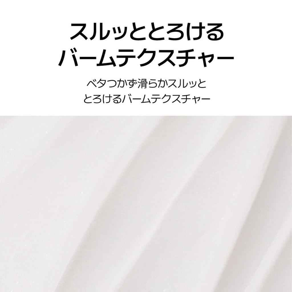 MOREMO Protein Balm B Hair Treatment for Dryer Contains 21 Amino Acids and 7 Repairs 100mL Salon Quality Leave-in Heat, Proteins, Damage,