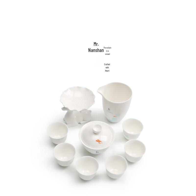 Nanshan Mr. Chinese Ceramic Kung Fu Tea Set