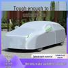 All-Season Oxford Cloth Car Cover: Rainproof, Heat Insulating, Sun Protective, Universal Fit.