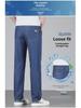 Men's Ultra-Thin Ice Silk Tencel Straight-Leg Jeans