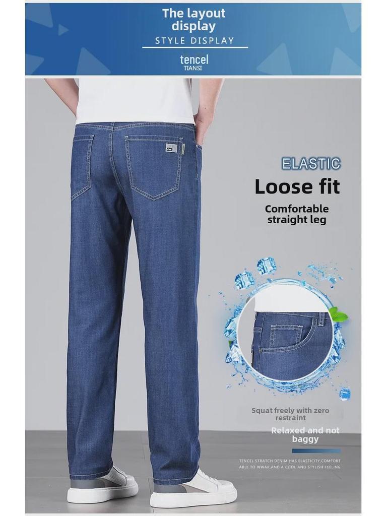 Men's Ultra-Thin Ice Silk Tencel Straight-Leg Jeans