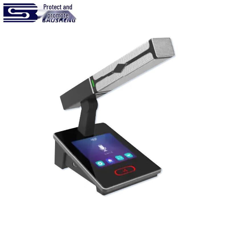 Baosheng Professional Audio and Video Conferencing Solutions (CN Version)