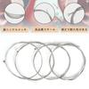 Electric Bass Bass Guitar Stainless Steel Strings for Nickel Replacement Strings for Durable Stainless Steel Electric Bass Strings Strings, Strings,