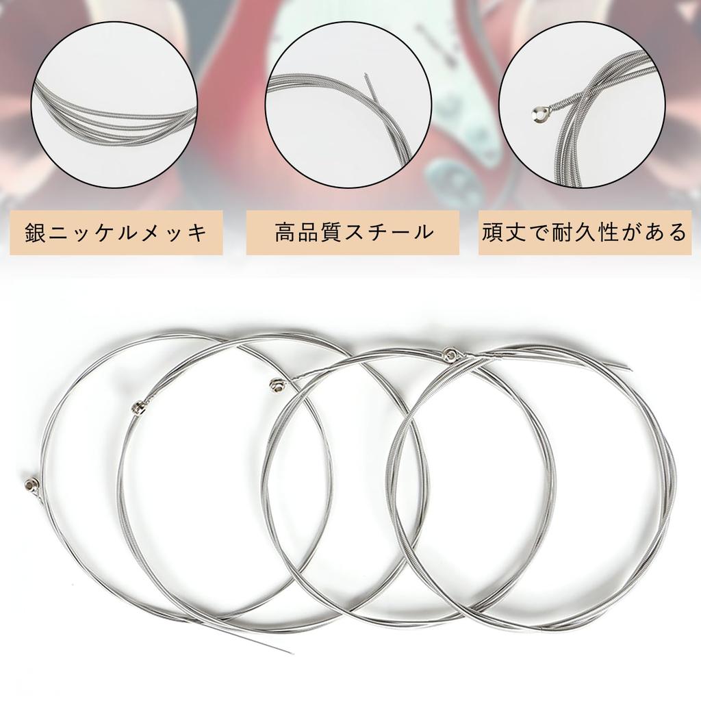 Electric Bass Bass Guitar Stainless Steel Strings for Nickel Replacement Strings for Durable Stainless Steel Electric Bass Strings Strings, Strings,