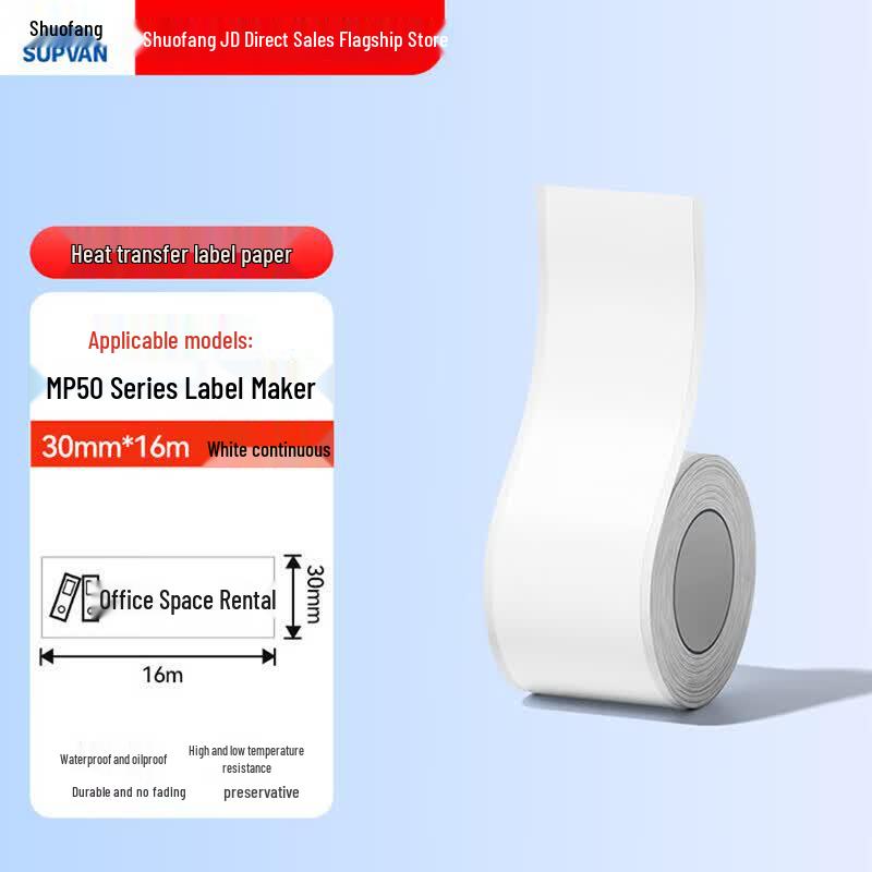 SuoFang MP50 Continuous Labels