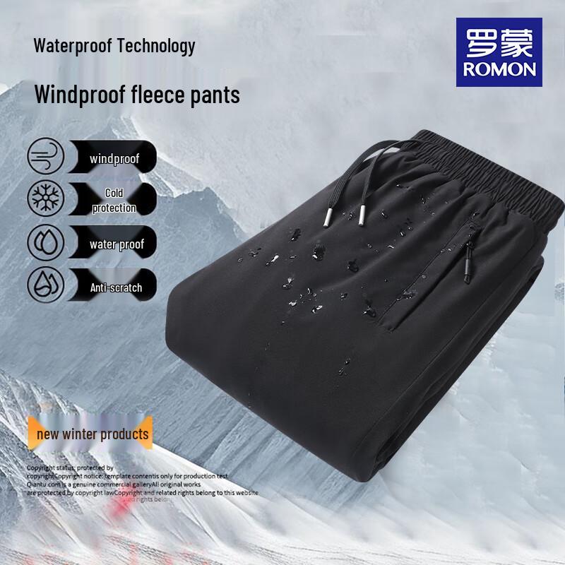 ROMON Men's Graphene Lambswool Thermal Pants