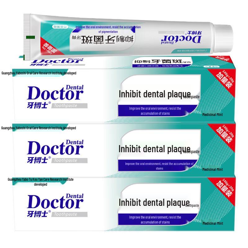 Dr. Dental Plaque Inhibiting Toothpaste (3x160g)