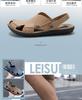 Fashion Men's 2024 New Summer Fashion Sandals Trend Roman Beach Shoes Slippers Men's Lazy Mens Sandals Summer Leather Sandals