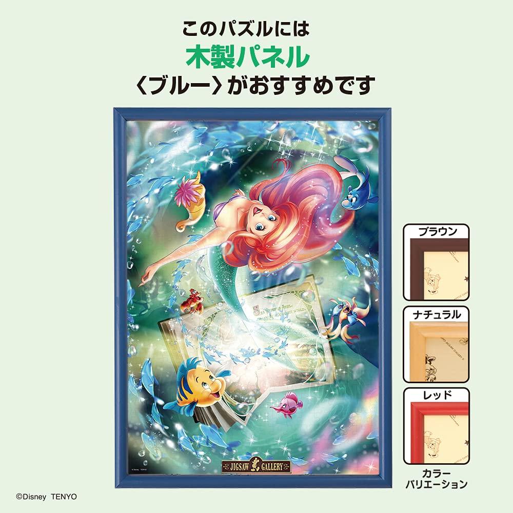 500-piece Jigsaw Puzzle Disney's The Little Mermaid: A Story of Unwavering Love (35x49cm)