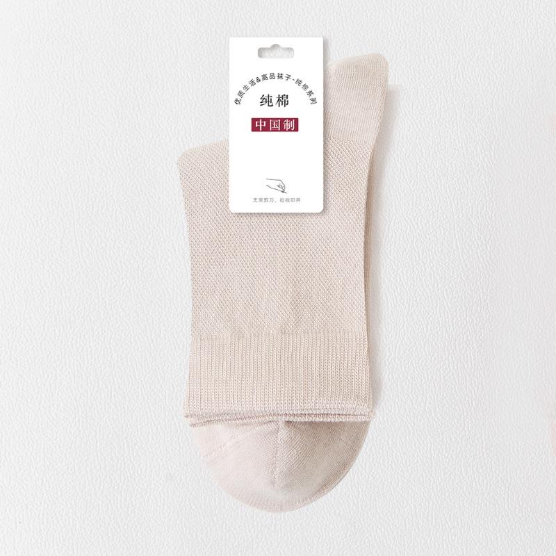 Women's Mid-calf Pure Cotton Spring and Summer All-cotton White Spring and Autumn Black Women's Long Socks Cotton Socks Sports Solid Color