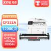 Compatible HP 32A CF232A Imaging Drum Unit