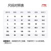 Li Ning Sportmode Kollektion Sporthose Herren Schwarz Mittel AYKQ395-2