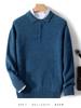 Men's 100% Pure Wool Polo Neck Sweater - Business Casual Autumn/Winter Knitwear