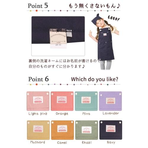 Ocean & Ground Apron and Triangle Scarf Set for Kids, Girls and Boys, 1918003: Orange, Small