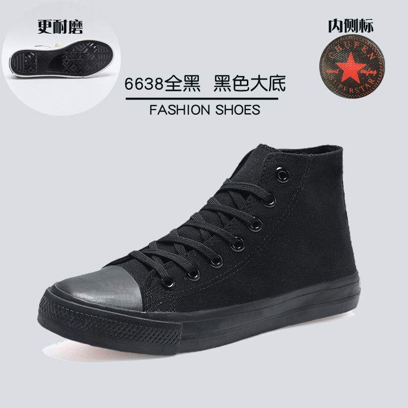 Spring Breathable Canvas Shoes Low Top Cloth Shoes Board Shoes