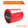 Hydraulic Pallet Truck Wheels Hand Pallet Truck Wheel 80*90mm PU with Bearings 6204