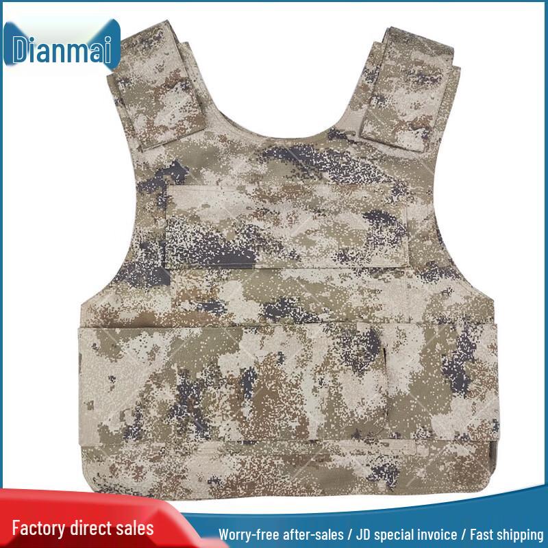 Dianmai Tactical Body Armor & Stab-Proof Vests