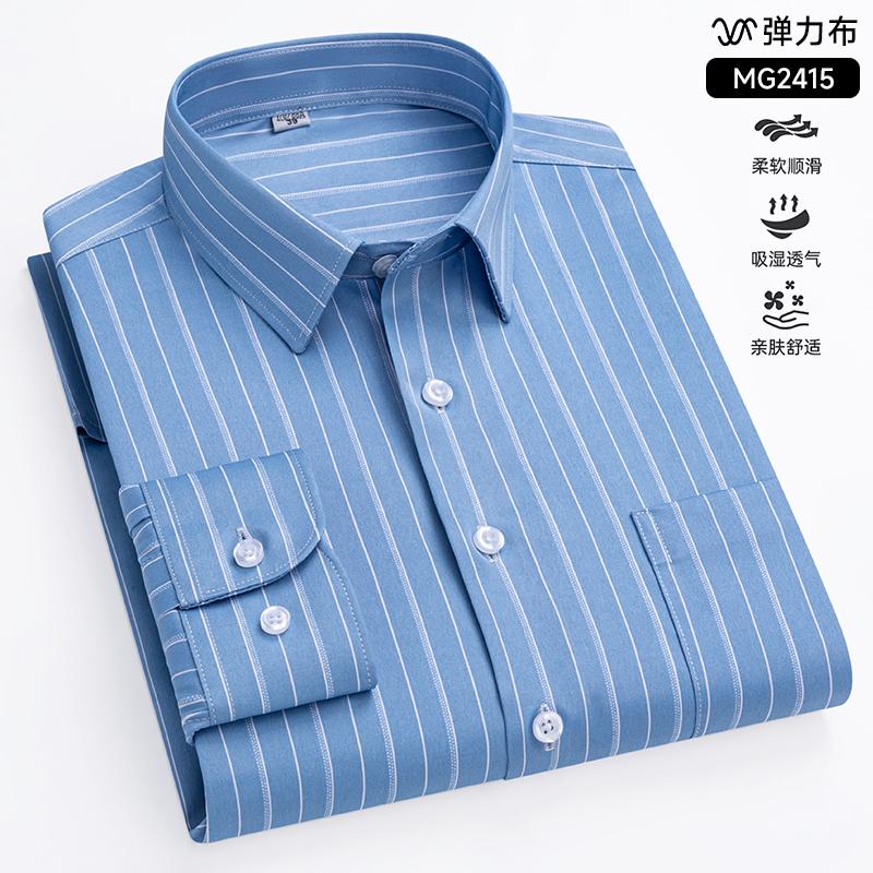 New Men's Stretch Anti-Wrinkle Striped Shirt Men's Long Sleeve Formal Plaid Shirt Men's Slim Fit Social Business Shirt S-5XL