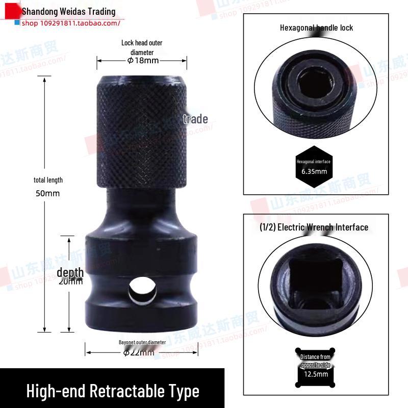 High-Strength Lithium Electric Wrench Socket for Motorcycle and Vehicle Repair