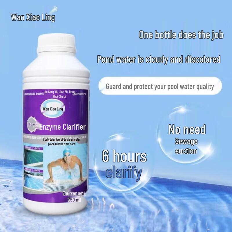 Wanxiaoling Pool Water Enzyme Clarifier