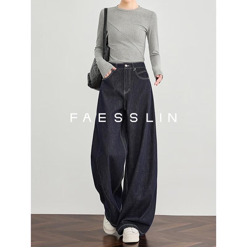 FAESSLIN Women's High-Waist Wide-Leg Jeans