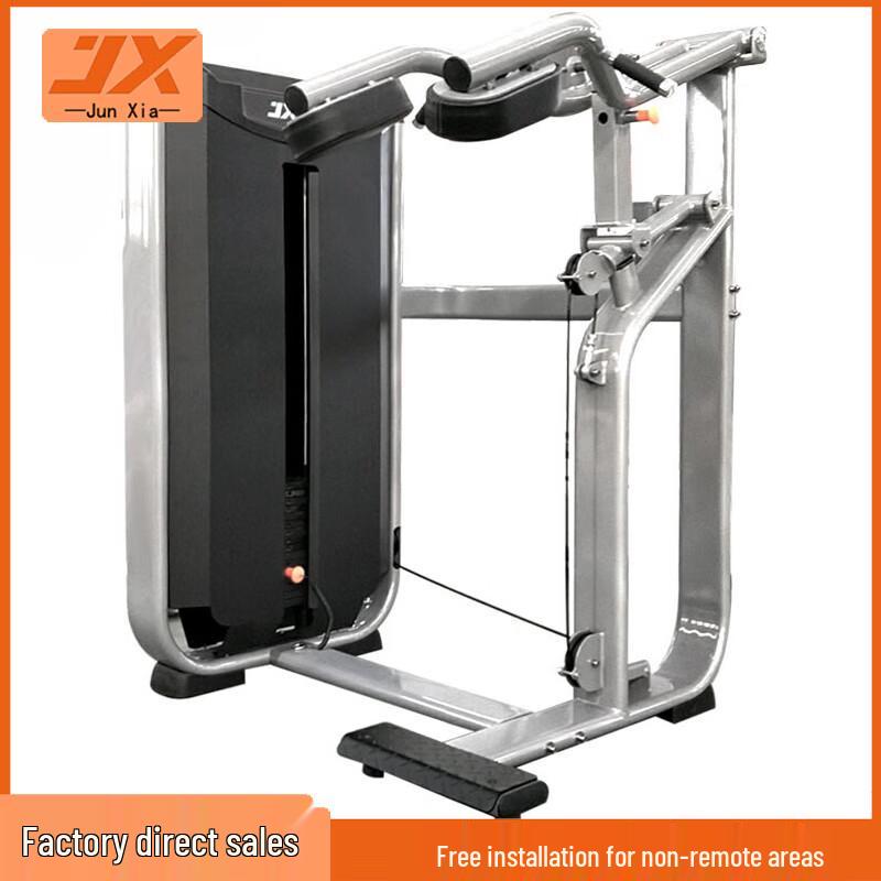 JUNXIA JX-3047 Standing Calf Trainer
