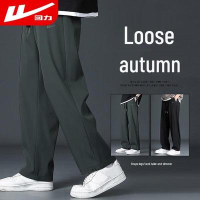 Warrior Herren Locker Geschnittene Gerade Bein Freizeitsport Hose