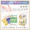 Bathclin Bath Skin Clear Aroma Collection Powdered Bath Additive 50g x 6 packets Bicarbonate Assortment [Medicated Additive]