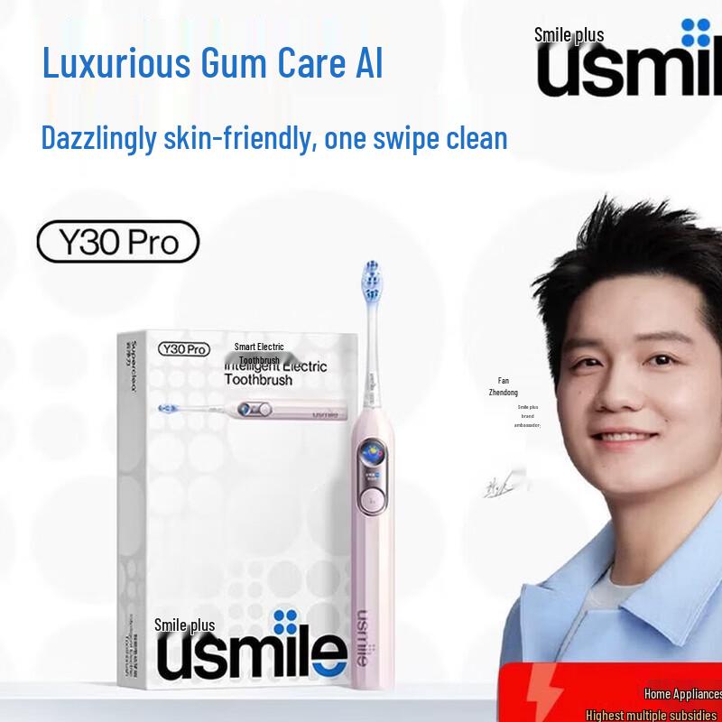 usmile Y30 PRO Sonic Electric Toothbrush CN plug (adapter included)
