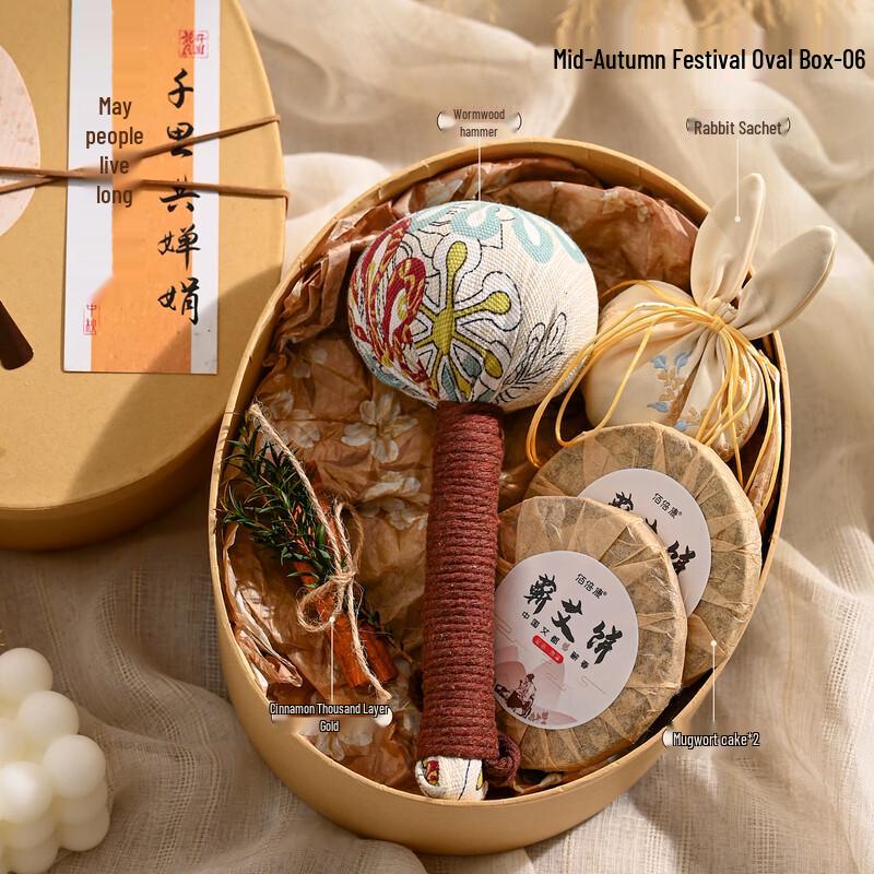 2025 Mid-Autumn Festival Glass Water Bottle Gift Set