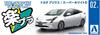 Aoshima Bunka Kyozai The Snap Kit Series Toyota Prius Super White 2 Plastic Model (AOSHIMA) 1/32 Pre-Colored 02-A