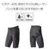 Pearl Izumi Comfort Pants, Black, XL