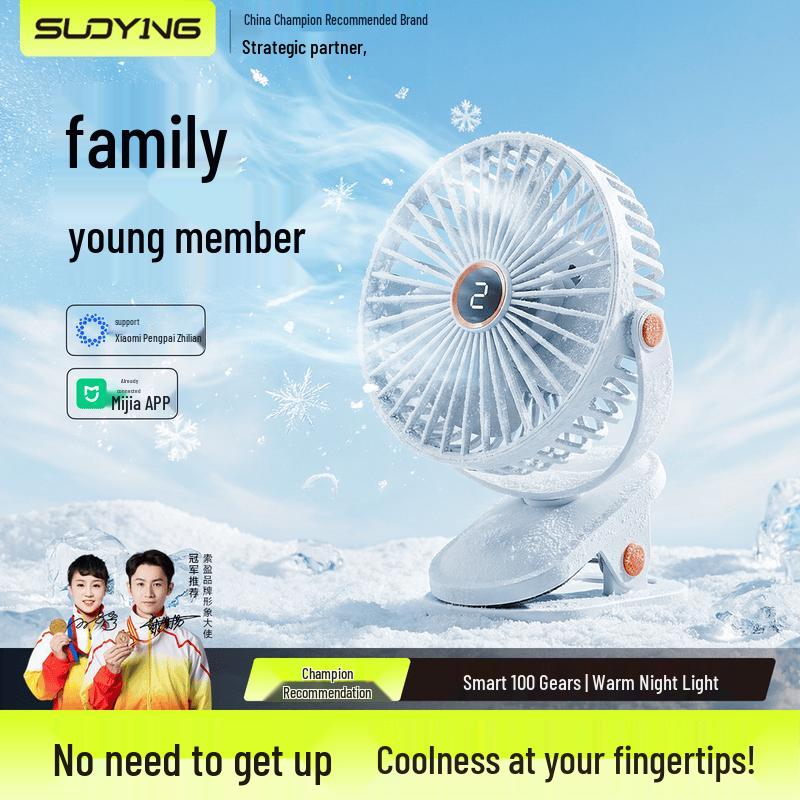 Suoying Mijia Smart USB Clip-on & Desk Fan
