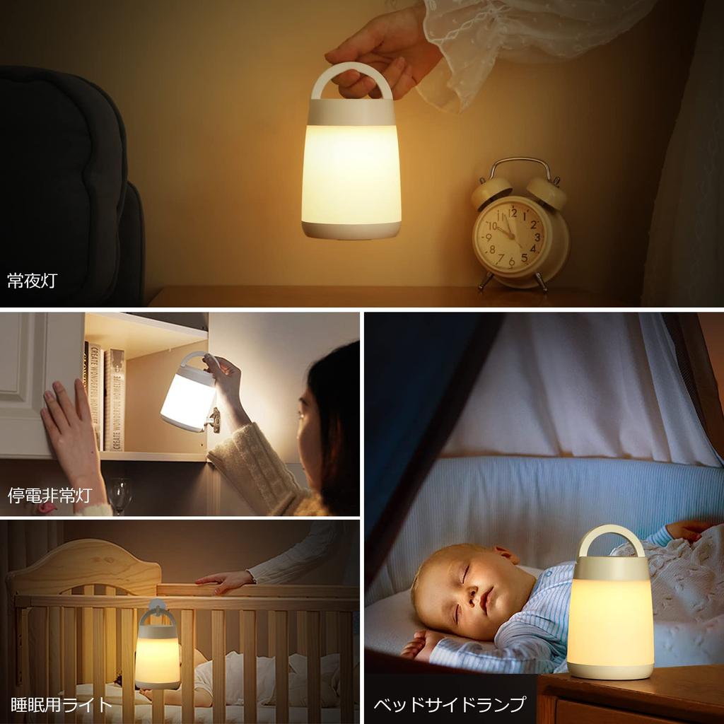 Govssing Rechargeable Bedside Lamp with Nursing Light, Battery Level Display, 3 Color Switching, Stepless Dimming, Remote Control, Memory Function,