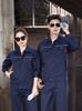 Men's Dirt and Wear-Resistant Long-Sleeve Workwear Set for Auto Repair - Spring/Autumn Protection Uniform Top, Customizable