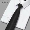 Men'S Tie Polyester Jacquard Embroidered Tie High-End Business Casual Dress Tie