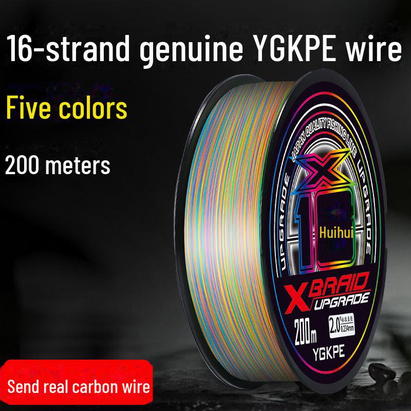 

Износостойкая леска YGKPE с 16 нитями для рыбалки в Черном море — прочная, гладкая и долговечная 1.5