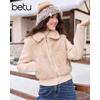 Betu Women's Faux Fur Panel Knit Zip-Up Jacket
