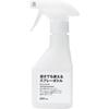 Spray Bottle 200mL - Sprays Upside Down, Compact Refillable, Japan