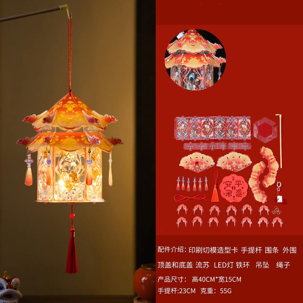 Lantern Handmade Mid-Autumn Festival Lantern Flower Lantern Party Atmosphere Glowing Props Lamps Diy Material Package Home Decor