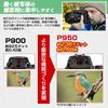 Nikon COOLPIX P950 Digital Camera Black