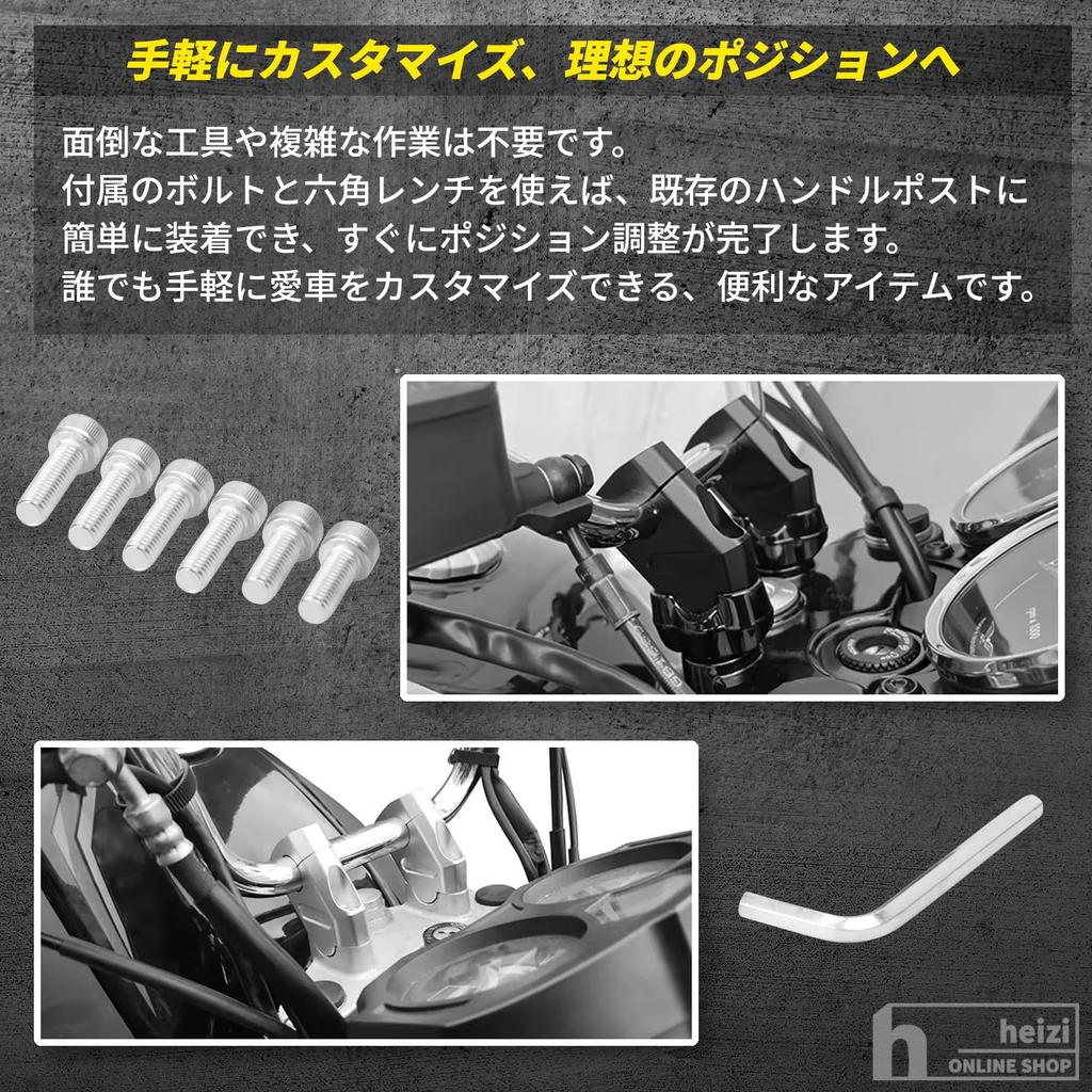 heizi Motorcycle Handlebar Risers Handlebar 22mm Motorcycle Up Spacer Position Adjustment Clamp Parts [Raise Position] (Black)