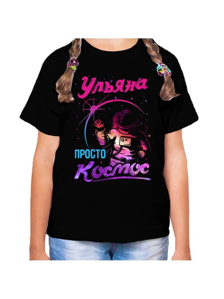 I love Kogalym printed T-shirt XL