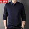 Hengyuanxiang Men's Business Casual Long-Sleeve Polo Shirt with Mulberry Silk Blend