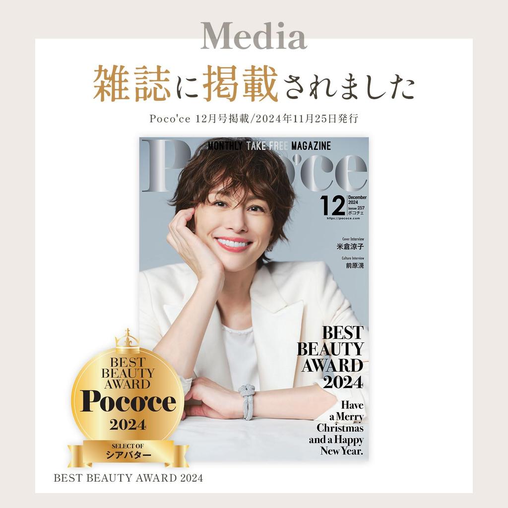 MALISBIO Organic Unscented Shea Butter, Refined, 50g, for Body Cream, Hair Wax, Skin Care, Lip Care, Nail Care, and Hair Care