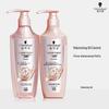 Schwarzkopf Volumizing & Strengthening Shampoo & Conditioner Set