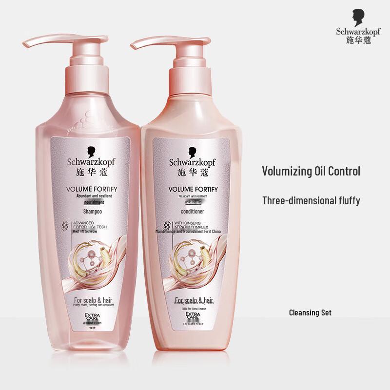 Schwarzkopf Volumizing & Strengthening Shampoo & Conditioner Set