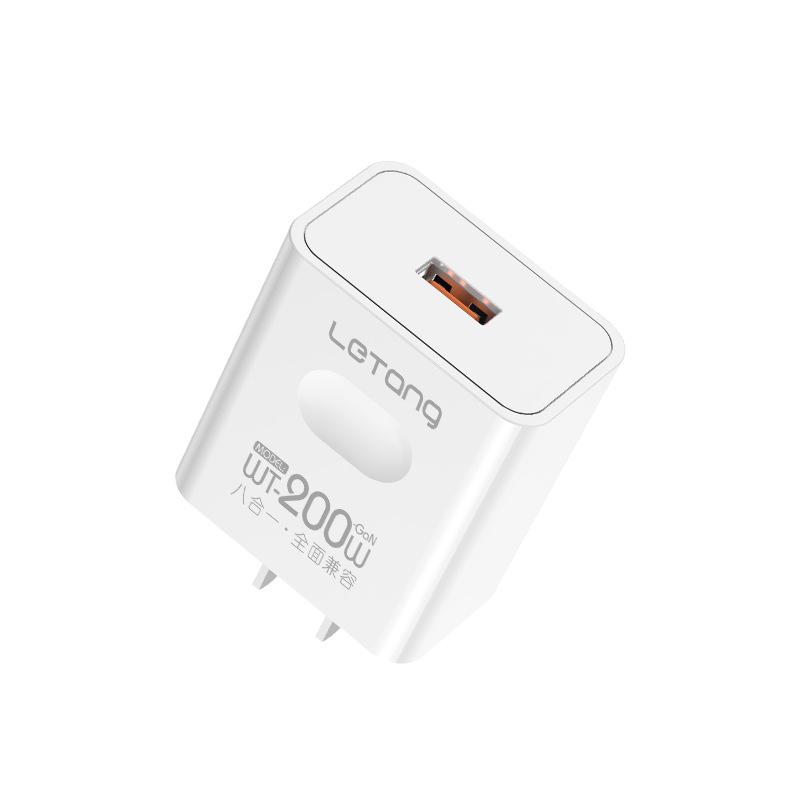 LeTang 200W USB Charger - Super Fast Flash Charging Certified Adapter